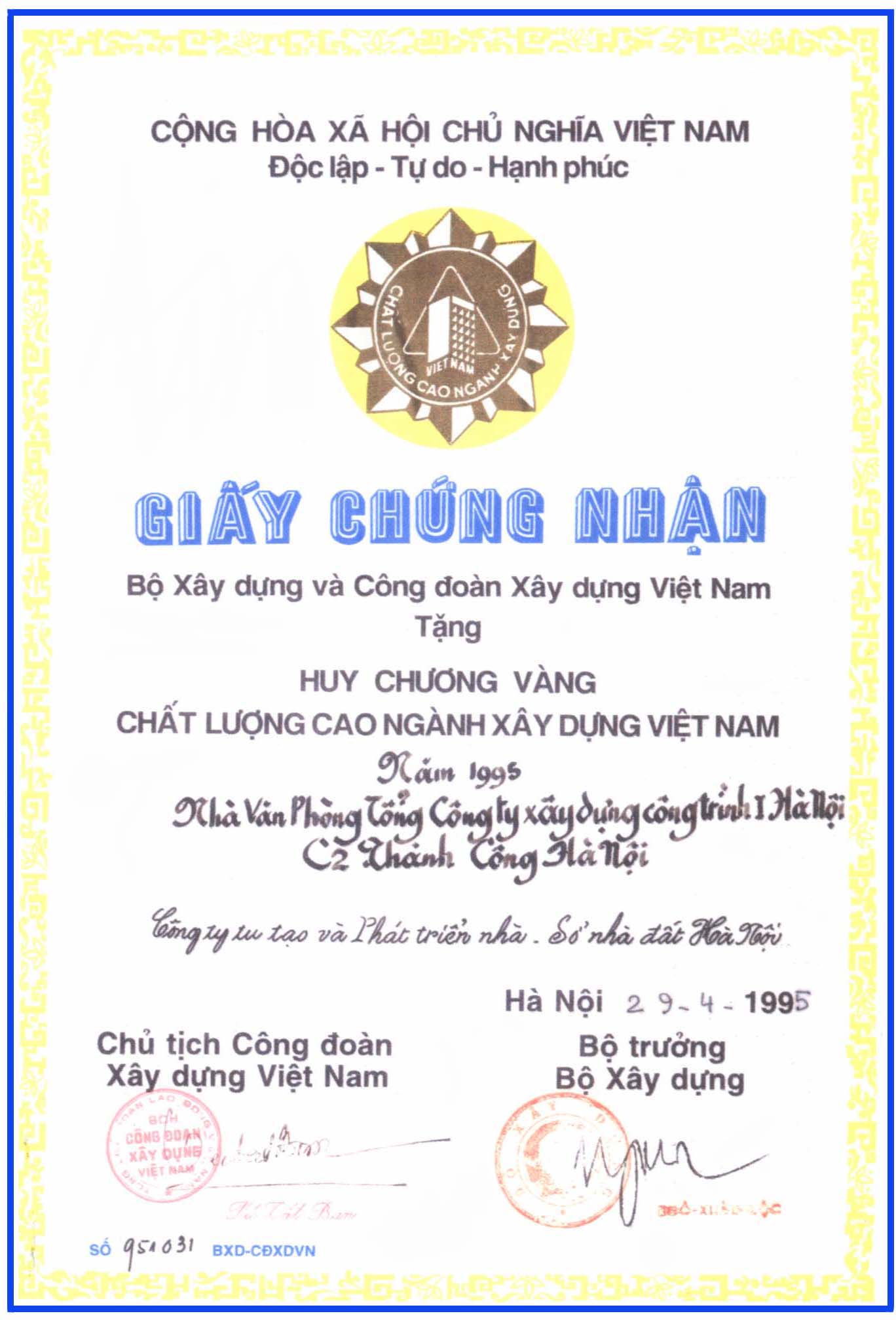 HuyChuongVang1995_3